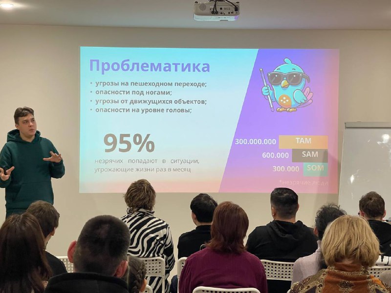 Данил Растяпин выступает перед полным залом на конференции ИнклюзивИИ в Казани