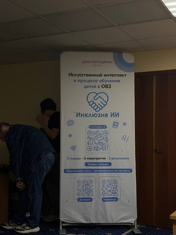 Мастер-класс по ИИ в Переславле-Залесском